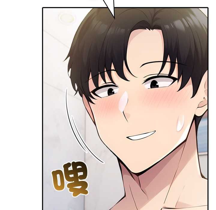 夫妇游戏第73話