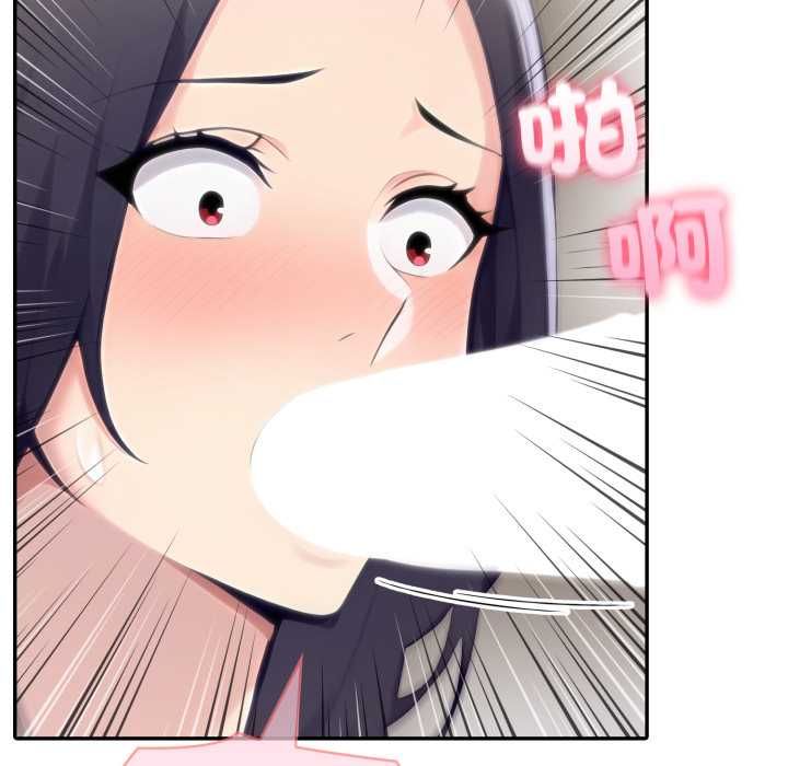 夫妇游戏第73話