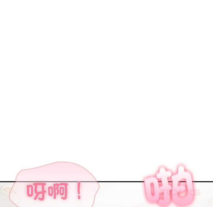 夫妇游戏第73話