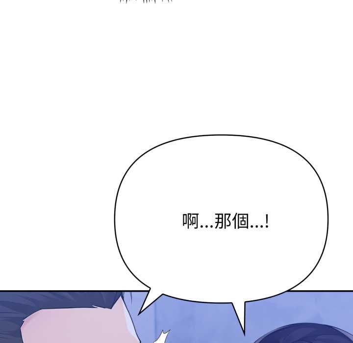 夫妇游戏第73話