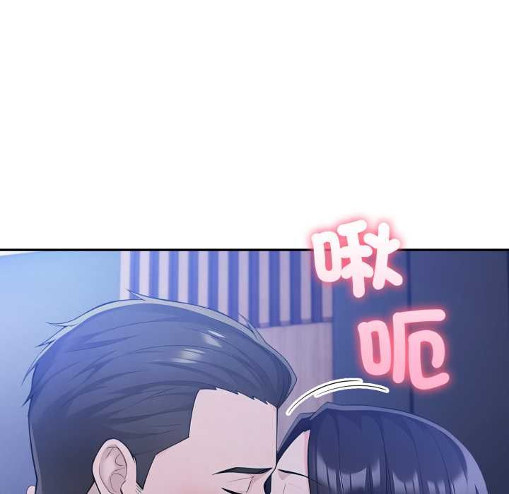夫妇游戏第73話
