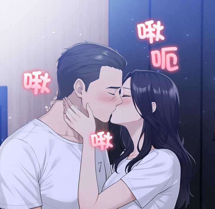 夫妇游戏第73話