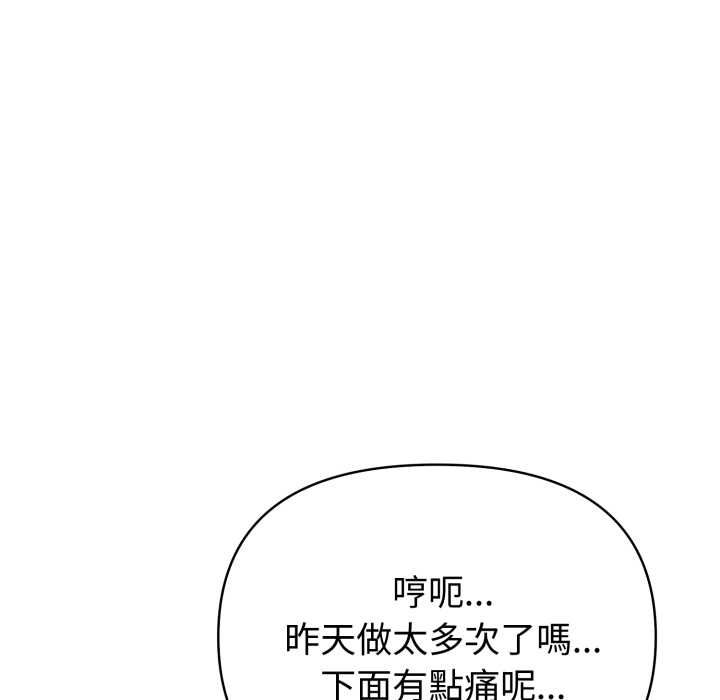 夫妇游戏第73話
