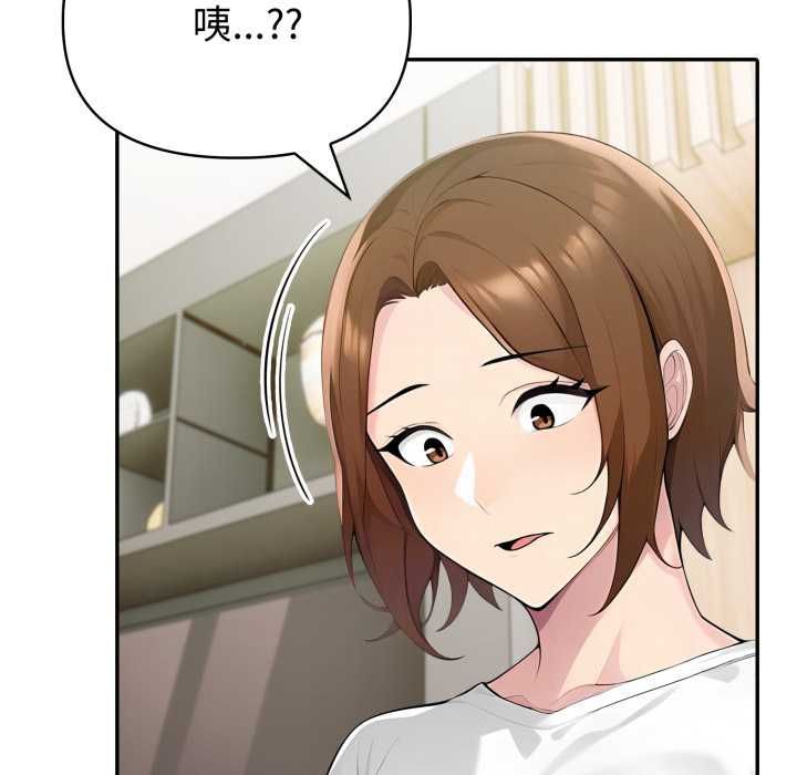 夫妇游戏第73話