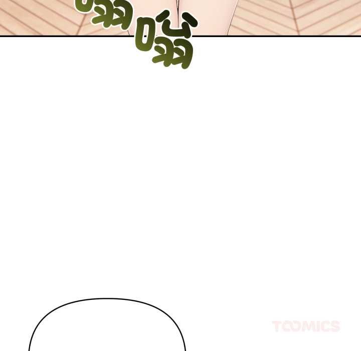 夫妇游戏第73話
