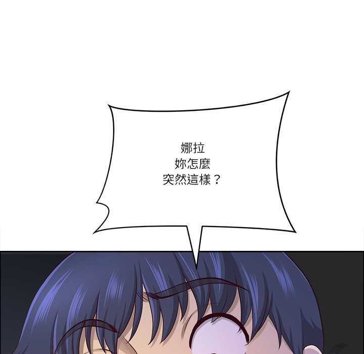 最强男人第70話