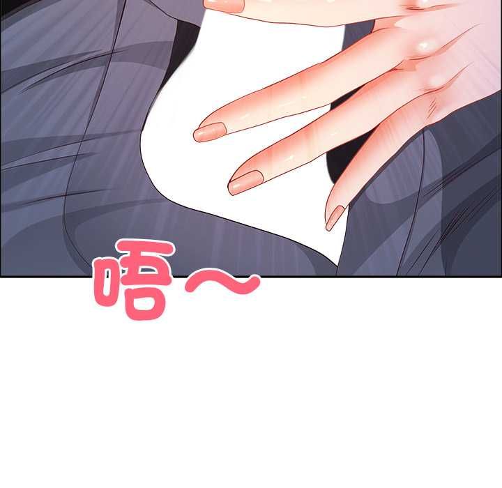 最强男人第70話