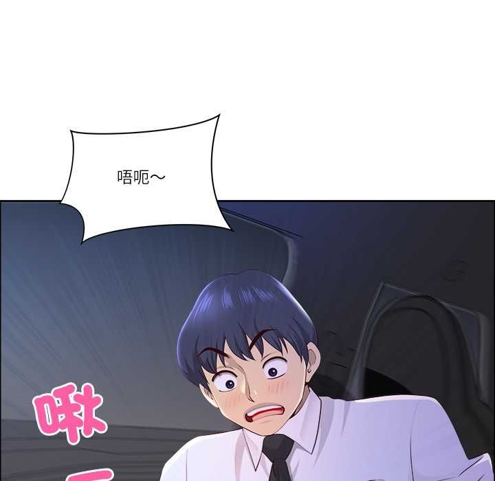 最强男人第70話