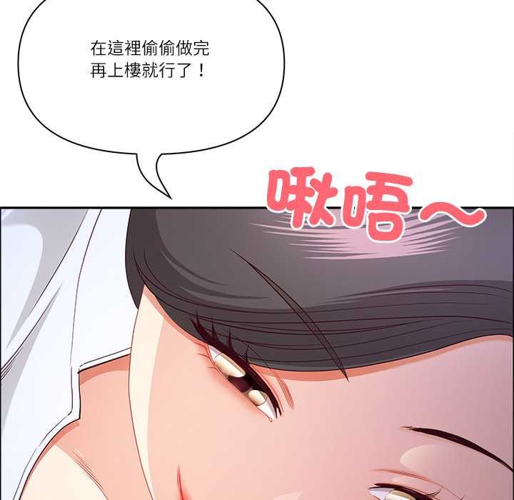 最强男人第70話