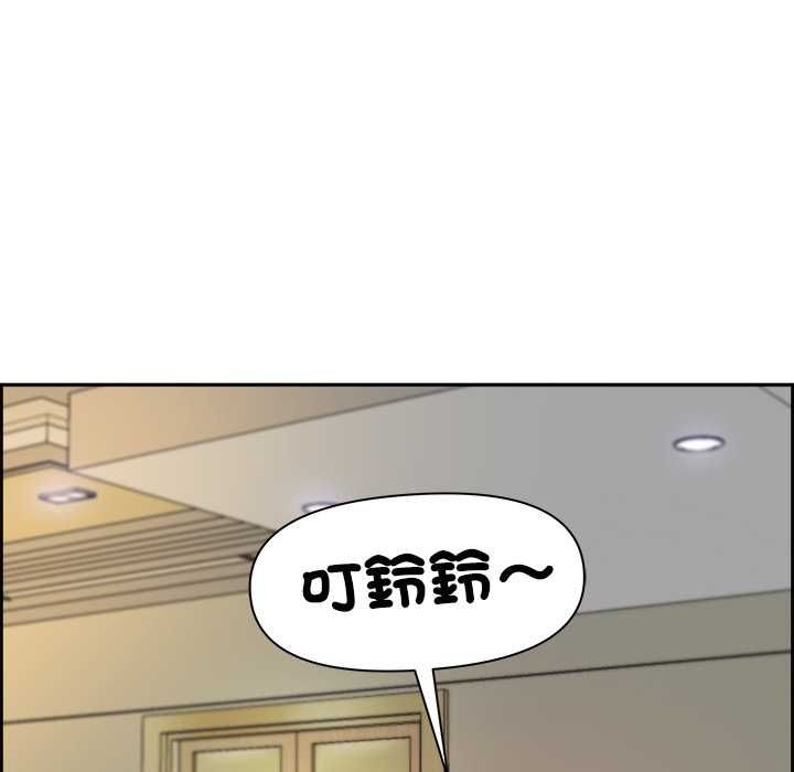 最强男人第70話