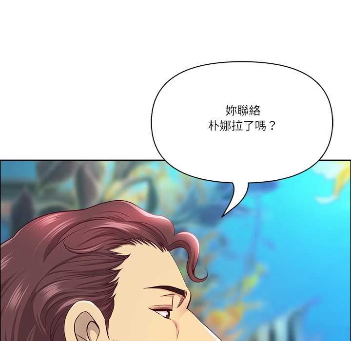 最強男人第70話