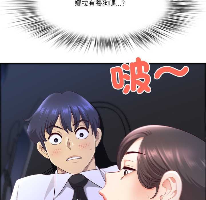 最强男人第70話