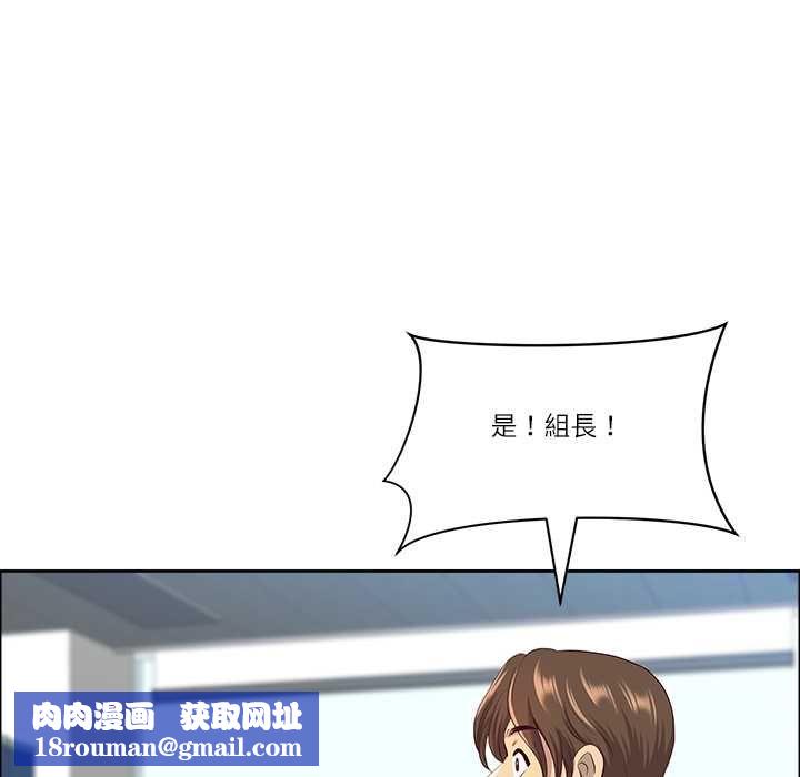 最强男人第70話