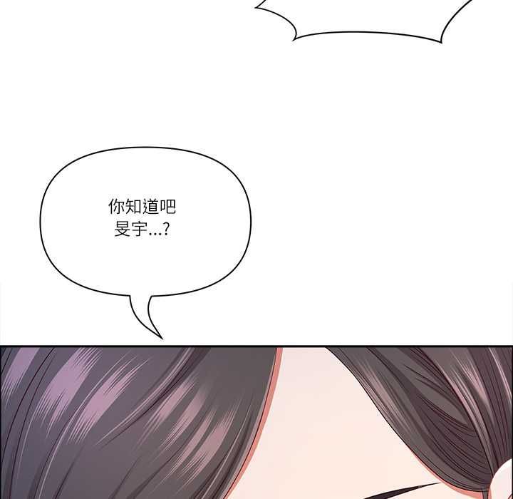 最強男人第70話