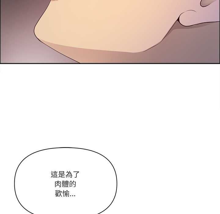 最强男人第70話