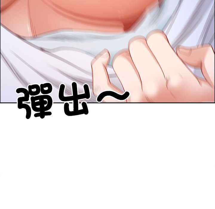 最强男人第70話