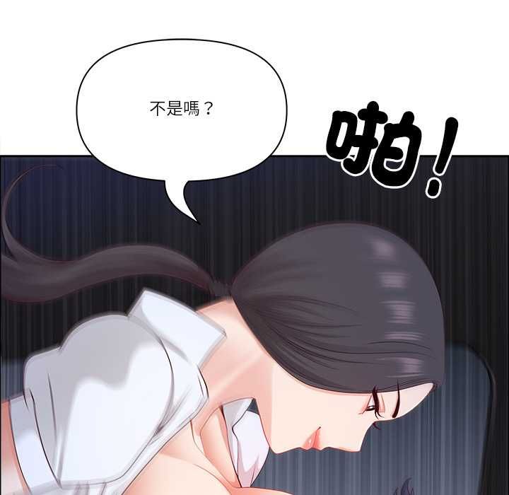 最强男人第70話
