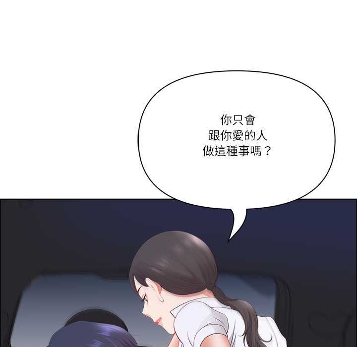 最强男人第70話