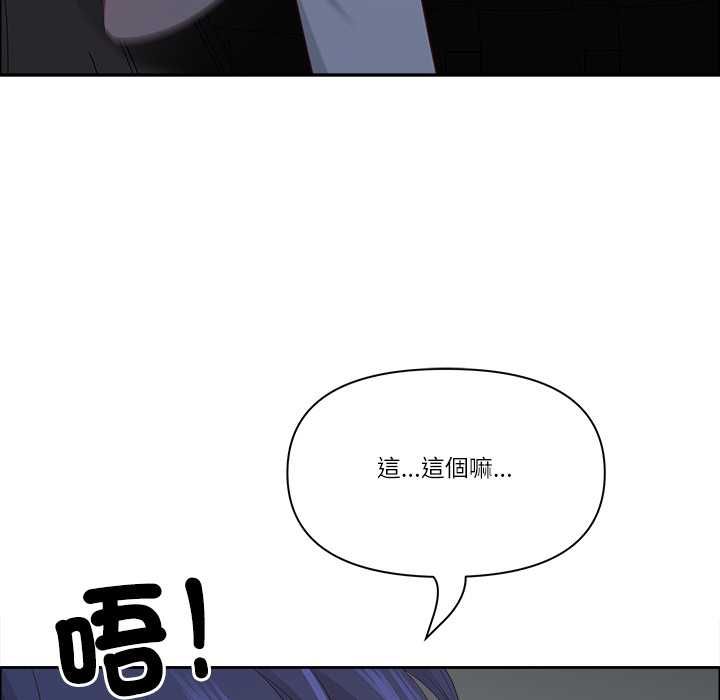 最強男人第70話