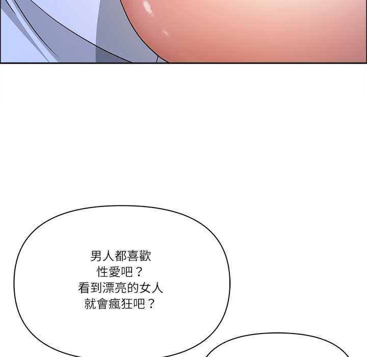 最強男人第70話