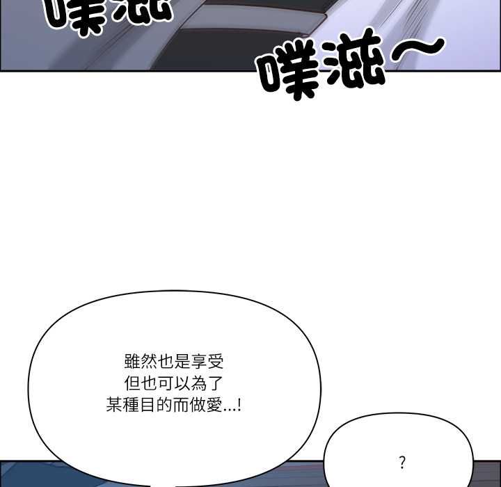 最强男人第70話