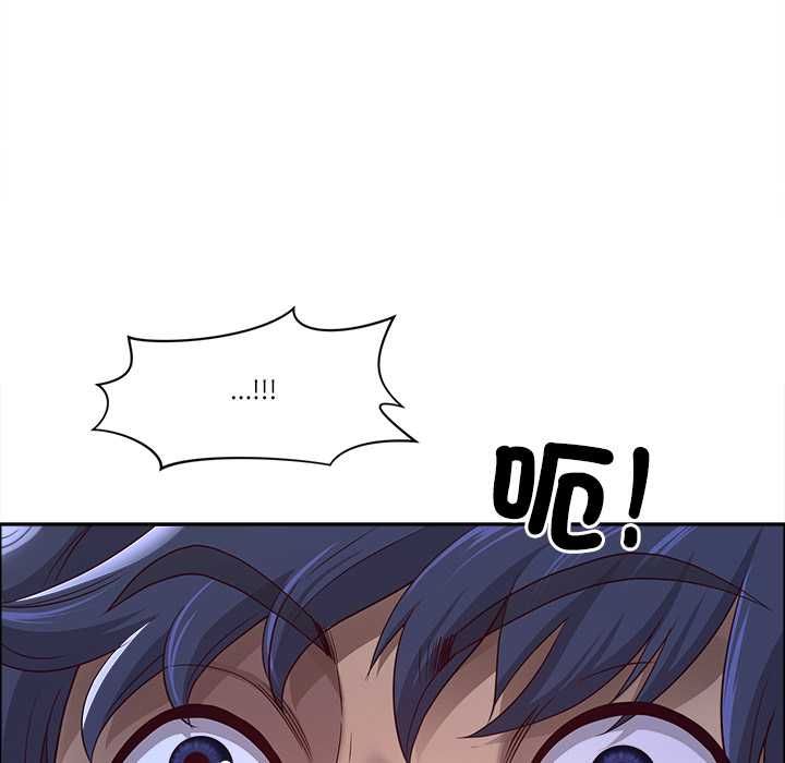 最强男人第70話