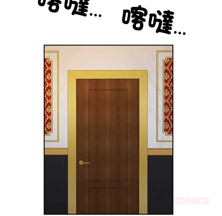最强男人第70話