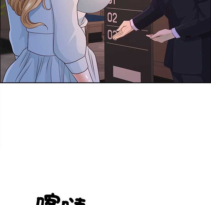 最強男人第70話