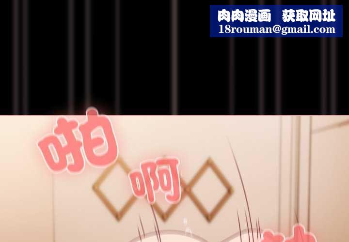 幸福来得太突然第69話