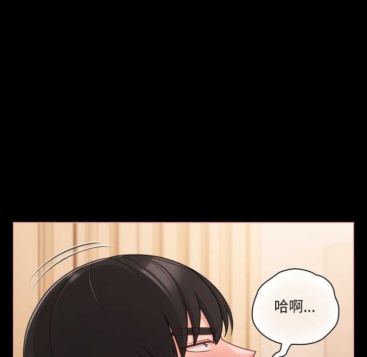 幸福来得太突然第69話