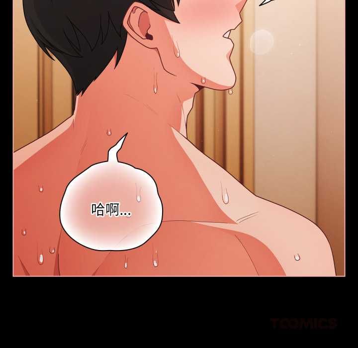 幸福来得太突然第69話