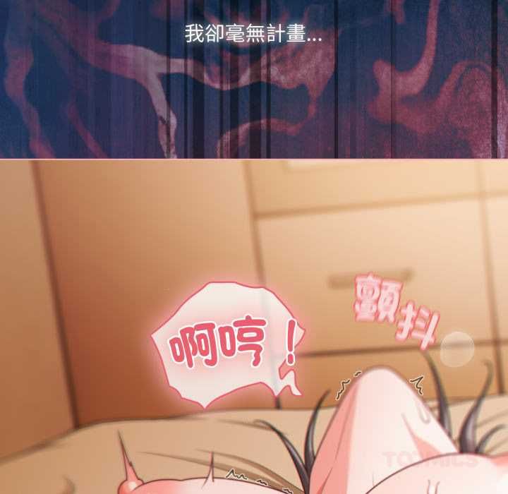 幸福来得太突然第69話