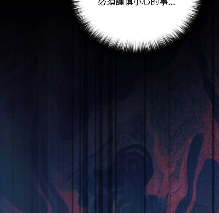 幸福来得太突然第69話
