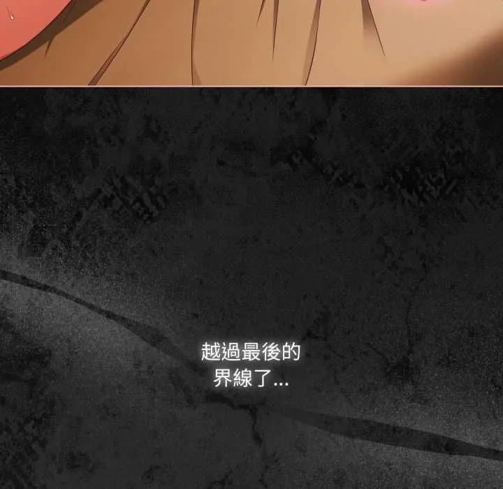 幸福來得太突然第69話