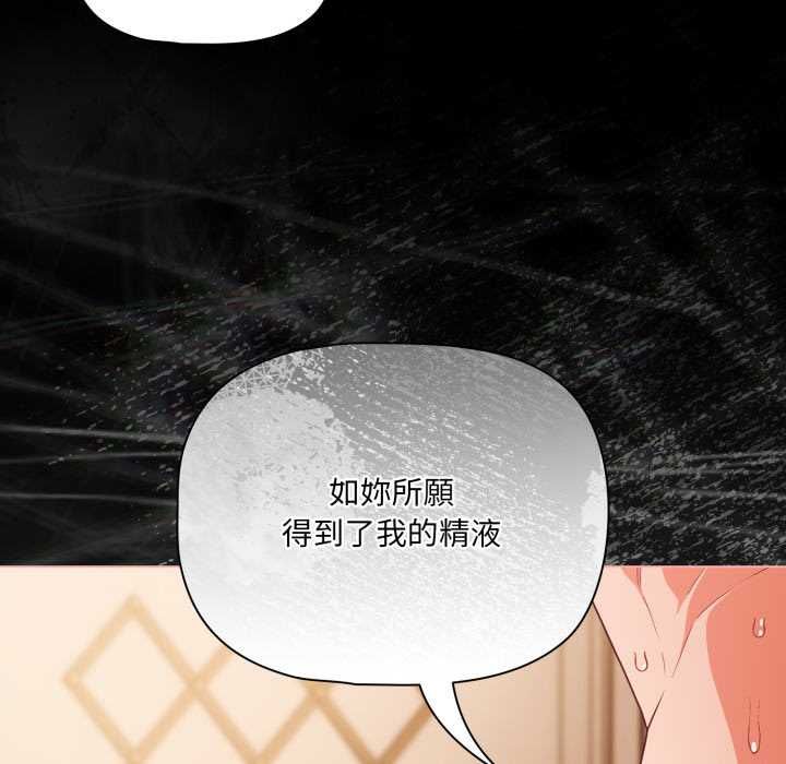 幸福来得太突然第69話