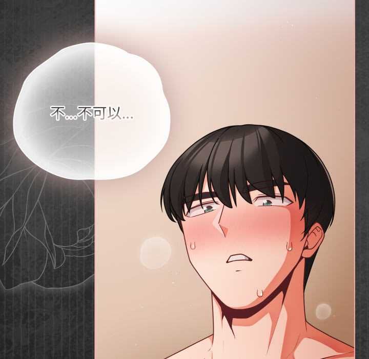 幸福来得太突然第69話