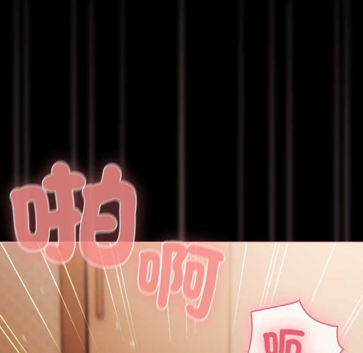 幸福来得太突然第69話