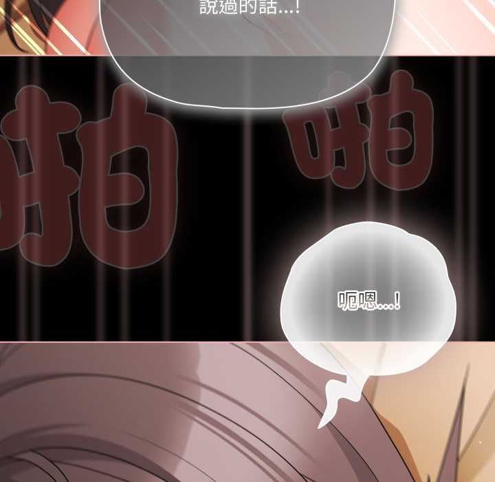幸福来得太突然第69話