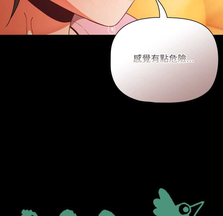 幸福来得太突然第69話