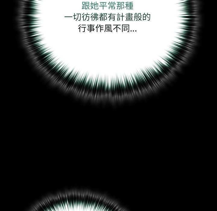 幸福来得太突然第69話
