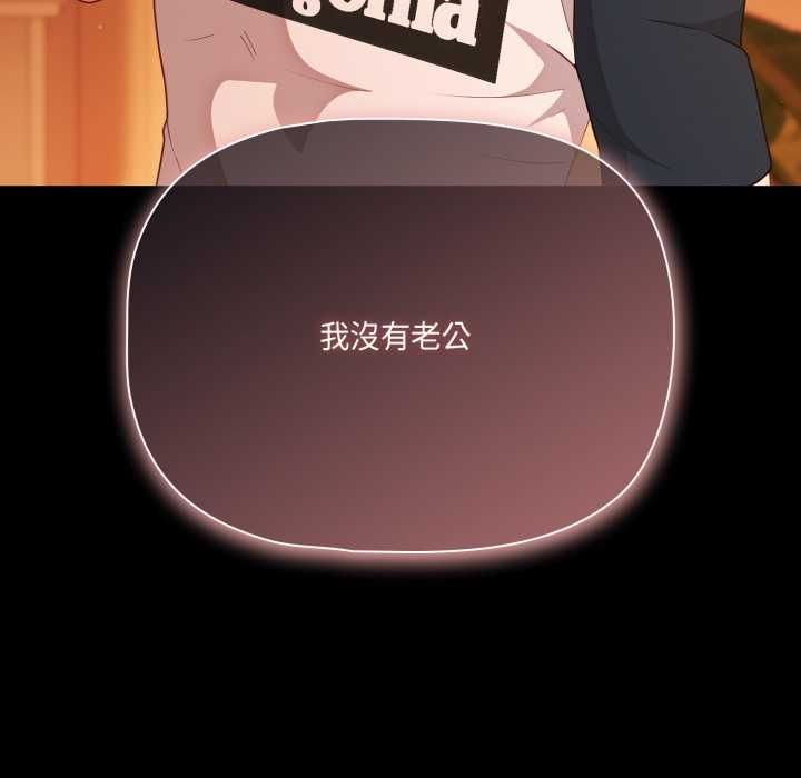 幸福来得太突然第69話