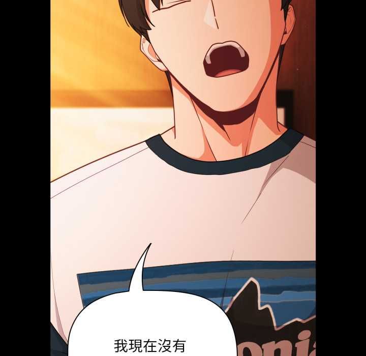 幸福来得太突然第69話