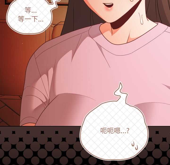 幸福来得太突然第69話