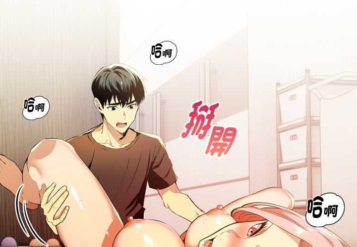 美魔女都爱我第25話