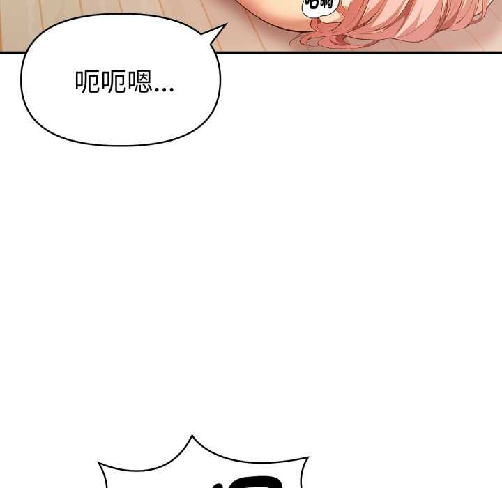 美魔女都爱我第25話