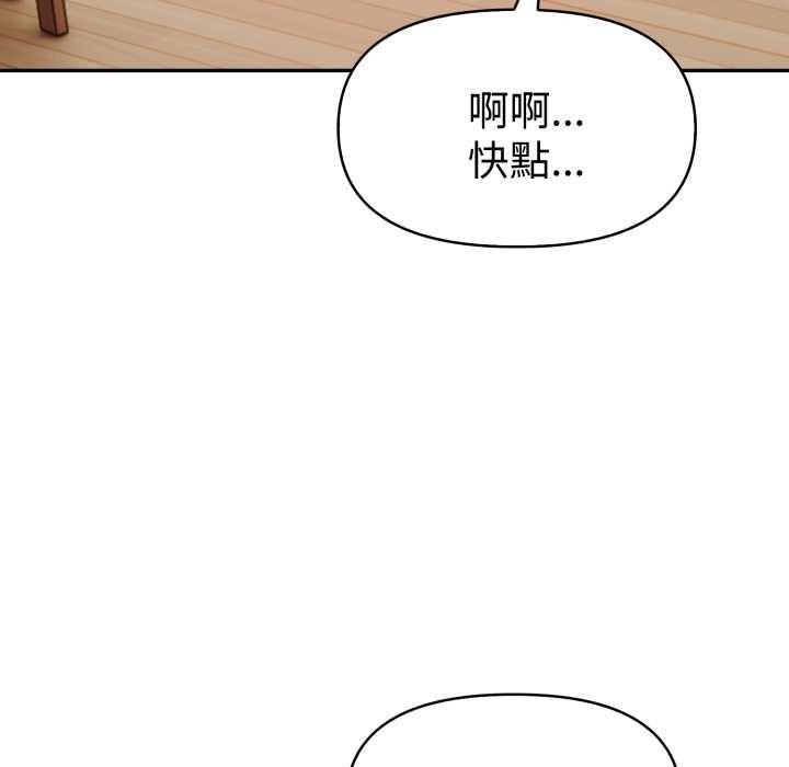 美魔女都爱我第25話
