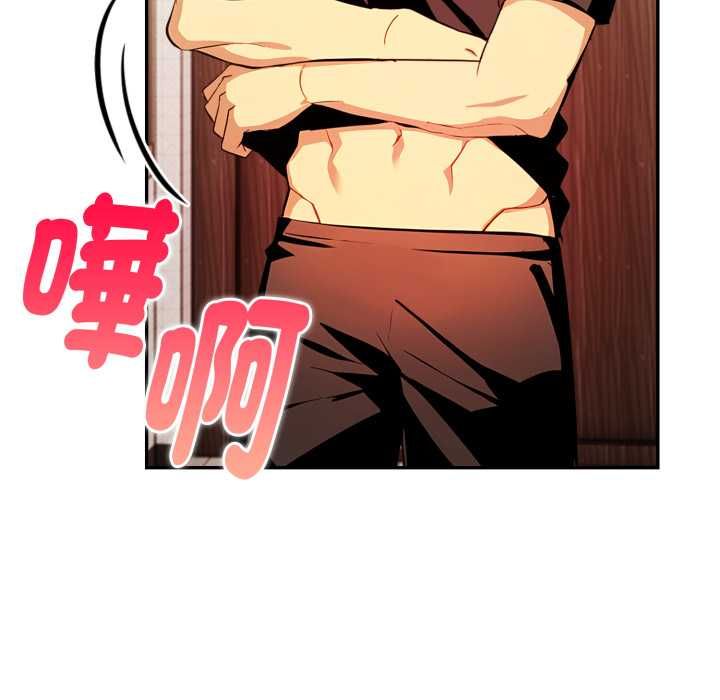 美魔女都爱我第25話