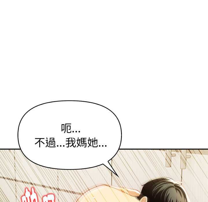美魔女都爱我第25話