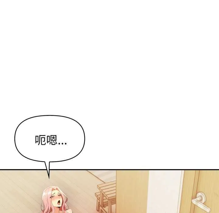 美魔女都愛我第25話