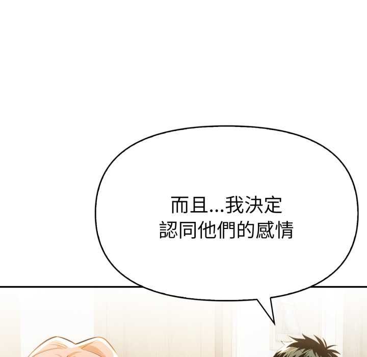 美魔女都爱我第25話